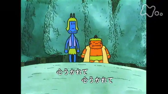 赤鬼と青鬼のタンゴ