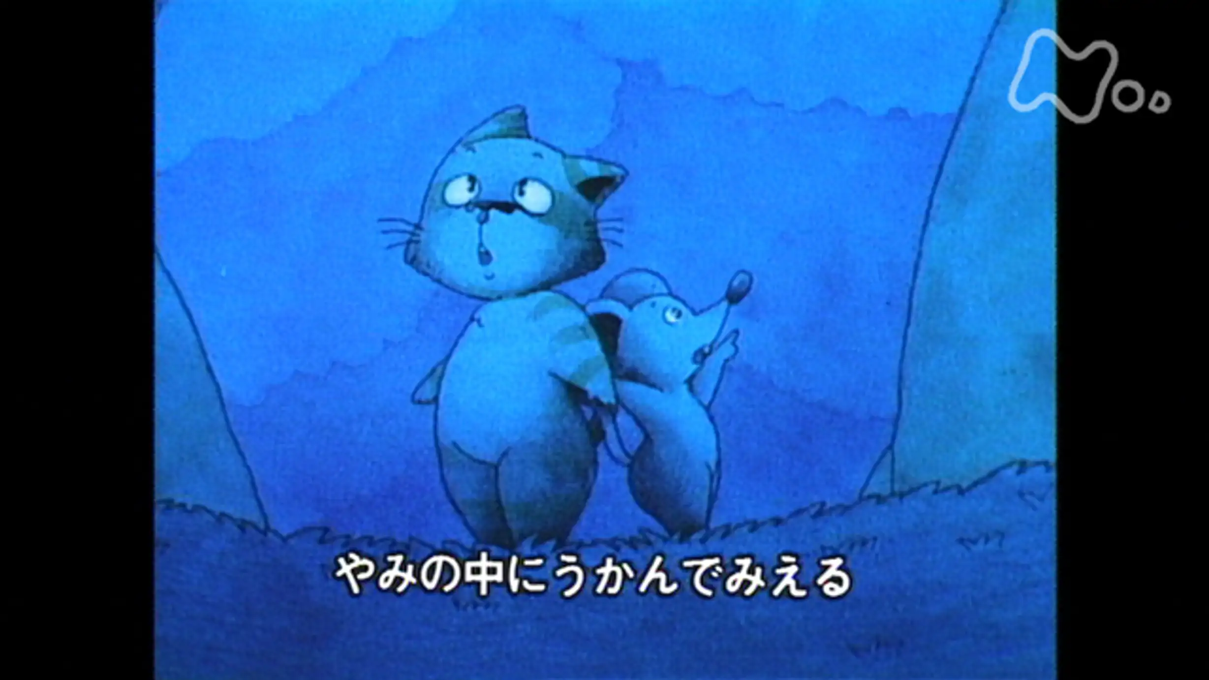 みんなのうた アップル パップル プリンセス キッズ 1976年 の動画視聴 あらすじ U Next