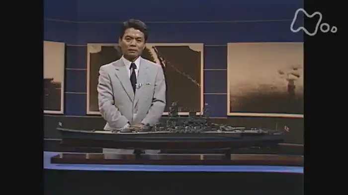 海底の大和　～巨大戦艦・４０年目の鎮魂～