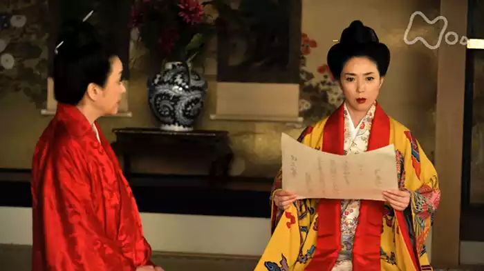 王妃処分