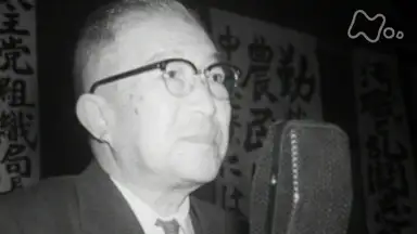 さかのぼり日本史 戦後 経済大国の 漂流 第3回 55年 吉田路線の選択 ドキュメンタリー 11年 の動画視聴 あらすじ U Next さかのぼり日本史 戦後 経済大国の 漂流 第3回 55年 吉田路線の選択 ドキュメンタリー 11年 の動画視聴 あらすじ U Next