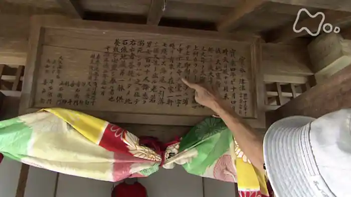 江戸　“天下泰平”の礎　第３回　宝永地震　成熟社会への転換