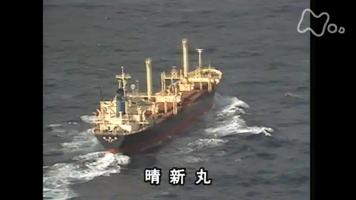 追跡 核燃料輸送船