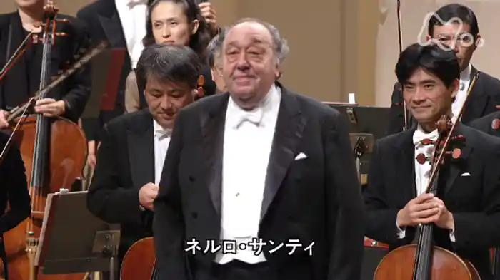 第１４４７回／第１４８９回　ネルロ・サンティ（指揮）　ヴェルディ／「ナブッコ」序曲　ほか