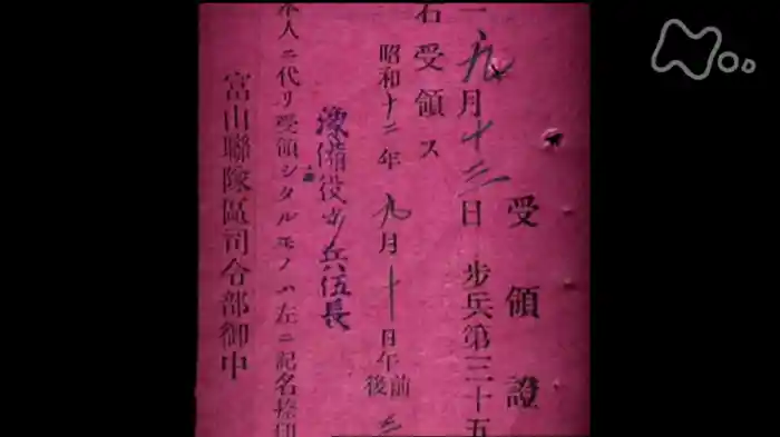 ＮＨＫスペシャル　赤紙が来た村　～誰がなぜ戦場へ送られたのか～