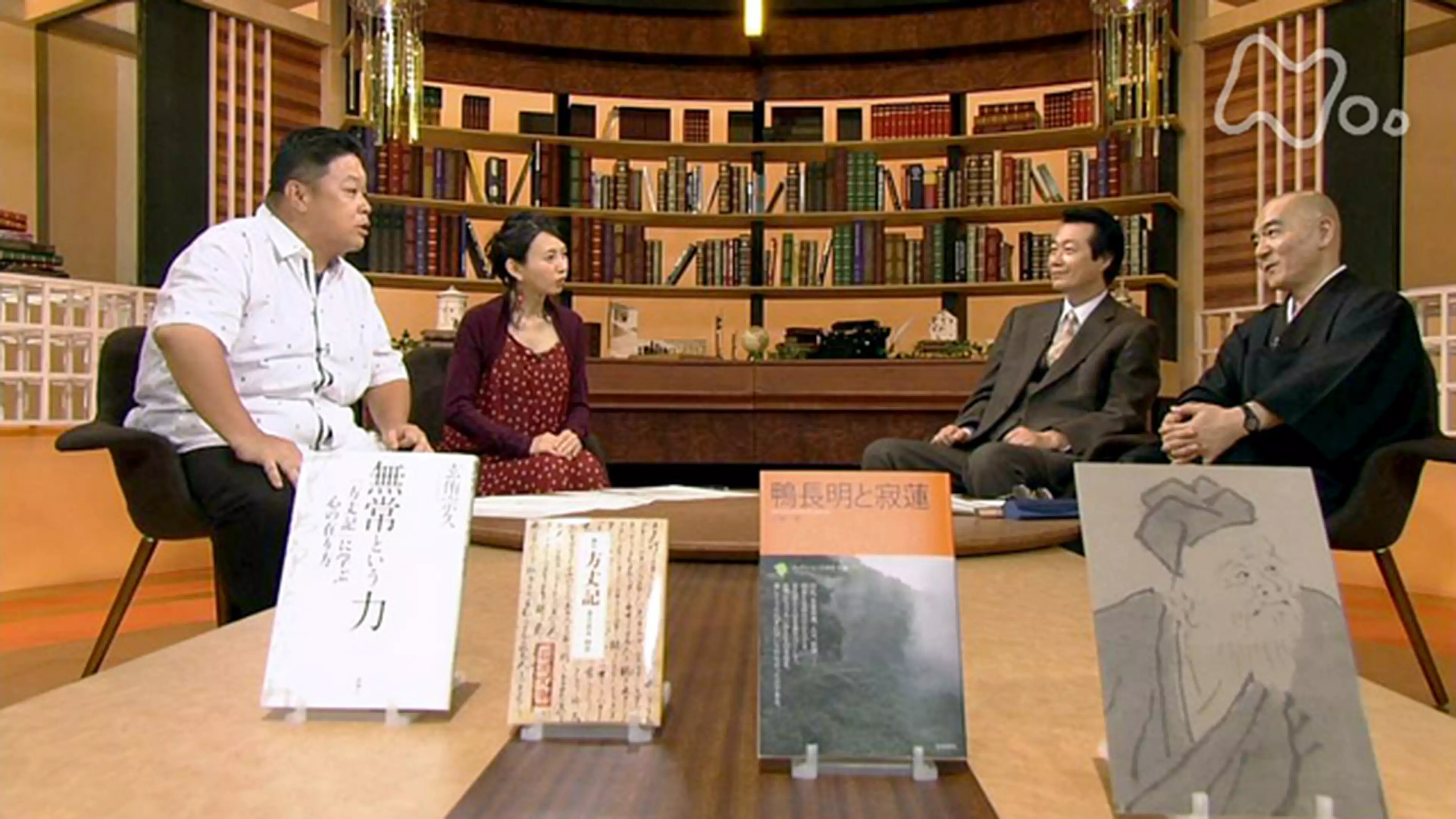 １００分ｄｅ名著 鴨長明 方丈記 第４回 不安の時代をどう生きるか ドキュメンタリー 16年 の動画視聴 あらすじ U Next