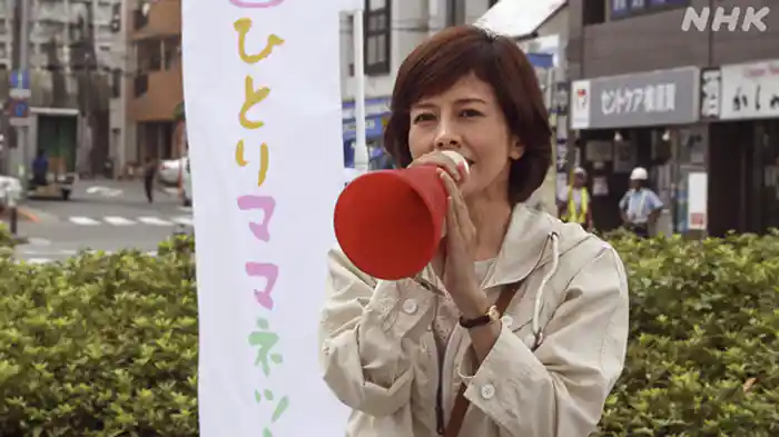 「招かれざる客？」