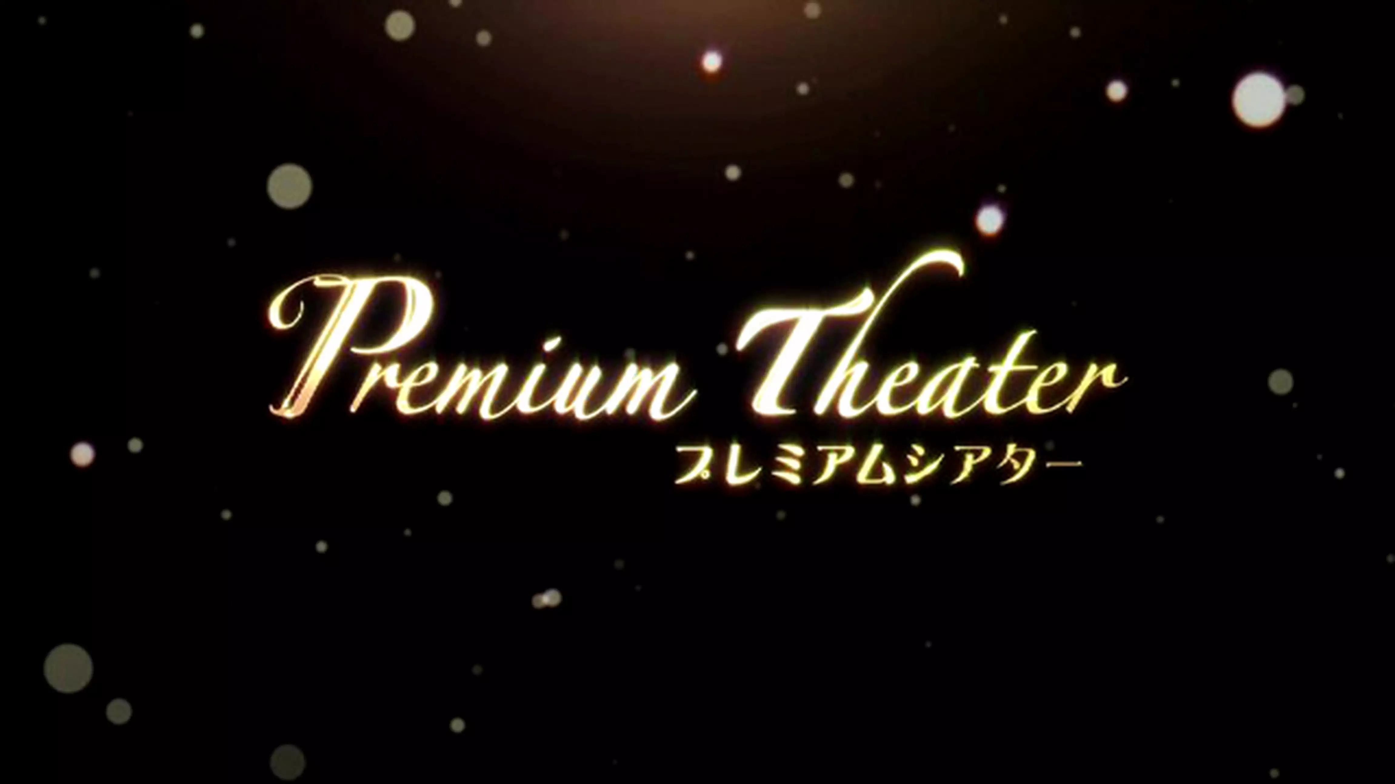 ティーレマン＆ドレスデン国立管弦楽団　ブラームス・ツィクルス第３弾