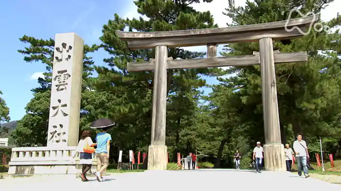 NHKスペシャル 遷宮 2回 出雲大社~オオクニヌシの謎~