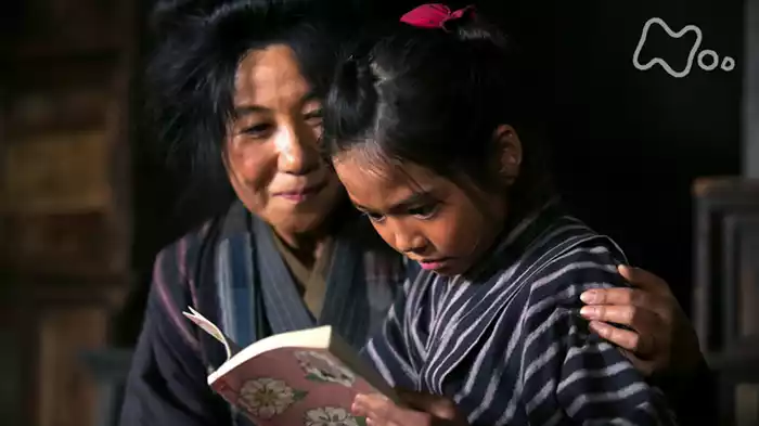 花子と呼んでくりょう！