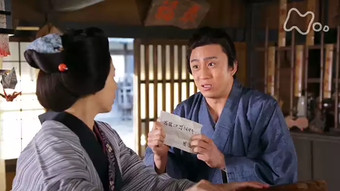 運命の奔流