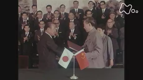 ＮＨＫスペシャル　戦後７０年　ニッポンの肖像　－世界の中で－　「第２回　冷戦　日本の選択」