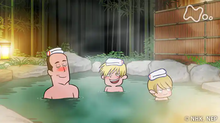 「裸のつきあい」