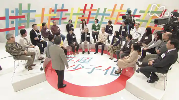 私たちのこれから 「#超少子化 安心子育ての処方せん」