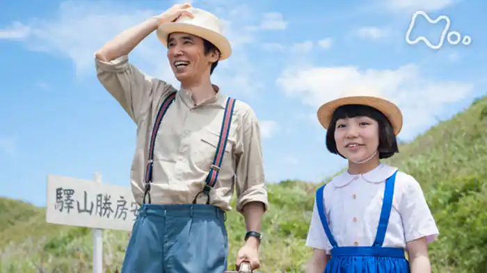 「避暑地のできごと」
