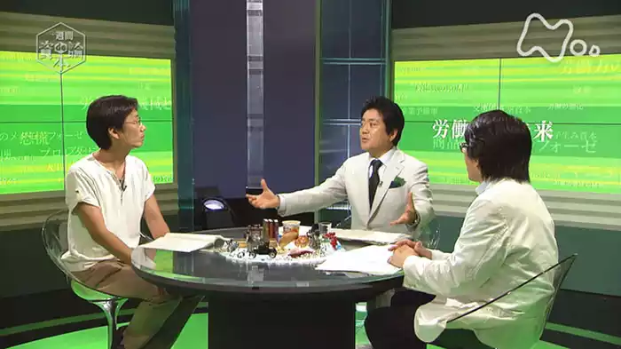 第２回「労働力という商品」