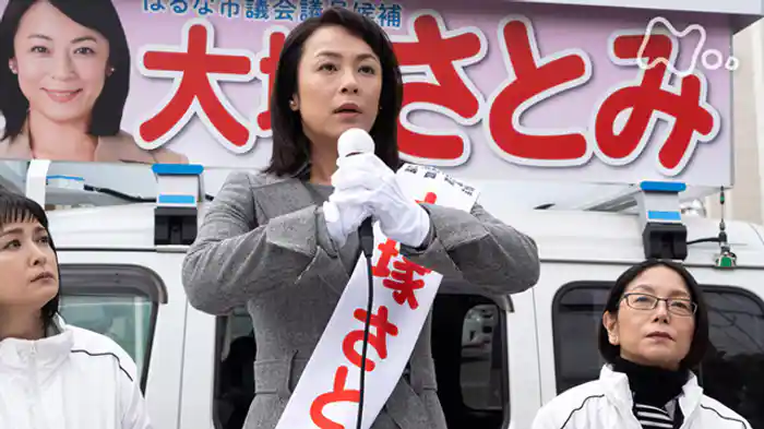 「小説家の妻 後編」(最終回)