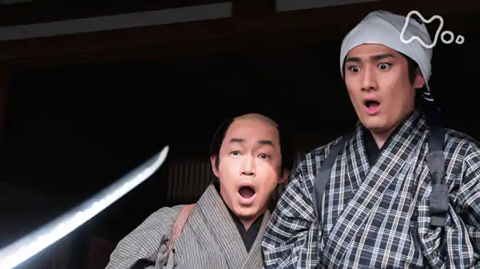 「仇討免除!」