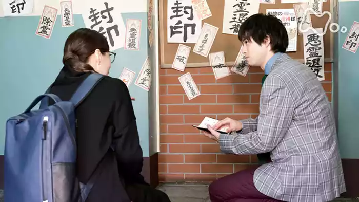 「真奈子、呪われる」