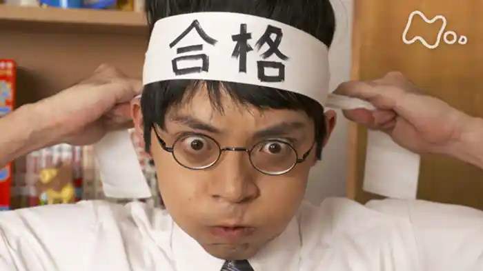 「受験生必見!逆転合格、偏差値35から東大へ」