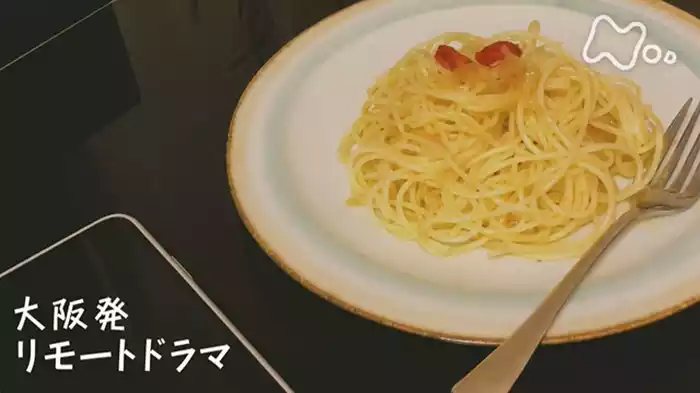 完全版