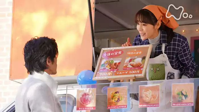「デリバリーは突然に」