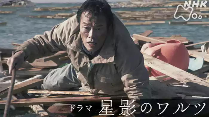 ドラマ　星影のワルツ