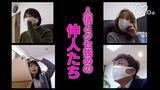 #3 「結婚相談所」