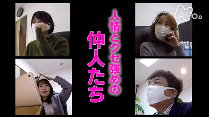 「結婚相談所」