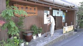  「東京宿屋ものがたり～オリンピックに見たものは～」