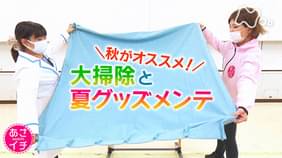 あさイチ プレミアムトーク 坂口健太郎さん バラエティ 16 の動画視聴 U Next 31日間無料トライアル あさイチ プレミアムトーク 坂口健太郎さん バラエティ 16 の動画視聴 U Next 31日間無料トライアル