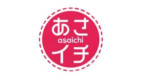 あさイチ プレミアムトーク 坂口健太郎さん バラエティ 16 の動画視聴 U Next 31日間無料トライアル あさイチ プレミアムトーク 坂口健太郎さん バラエティ 16 の動画視聴 U Next 31日間無料トライアル