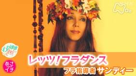 あさイチ プレミアムトーク 坂口健太郎さん バラエティ 16 の動画視聴 U Next 31日間無料トライアル あさイチ プレミアムトーク 坂口健太郎さん バラエティ 16 の動画視聴 U Next 31日間無料トライアル