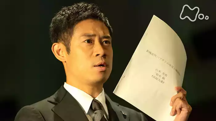 「地獄の入口」