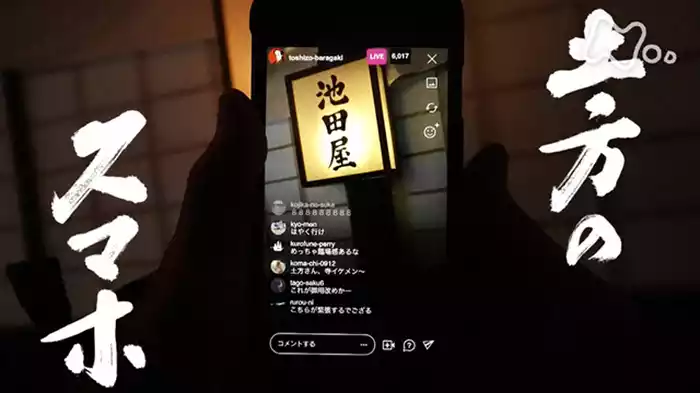 「待たせたな！お待たせしすぎたかもしれません！」