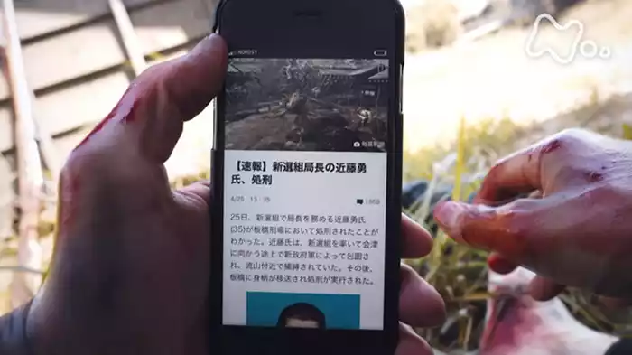 「武士として」