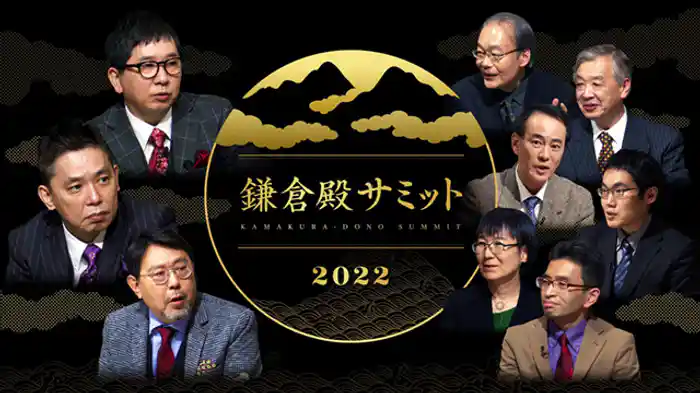 「源頼朝 死をめぐるミステリー 日本史上の大転換点」