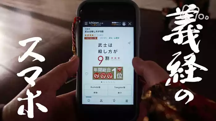 「ようやく居場所を見つけた男」