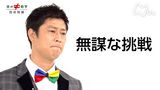 #3 「四色問題」