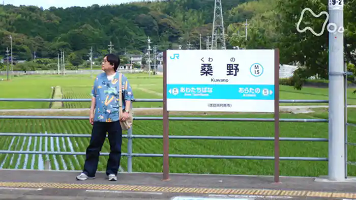 「サンライズ＆四国の鉄道を呑む！」