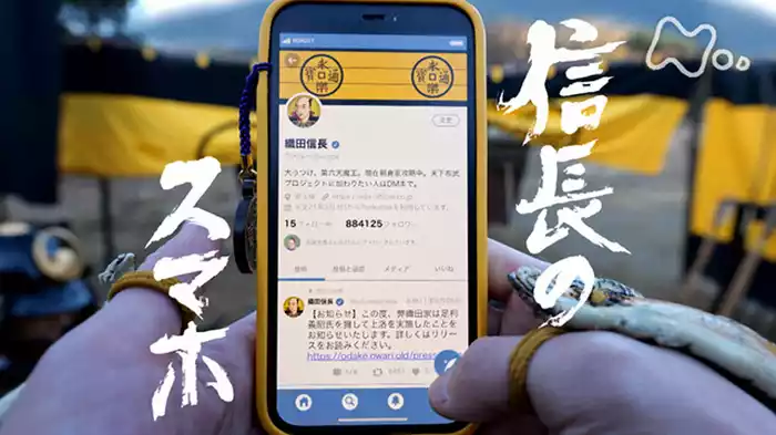 天下御免の大うつけ、爆誕