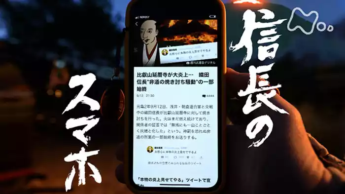 本物の炎上、見せてやるよ