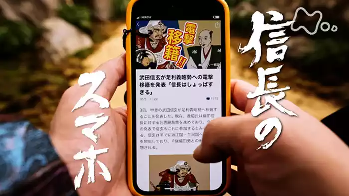 敵がいてこそ強くなるのだ