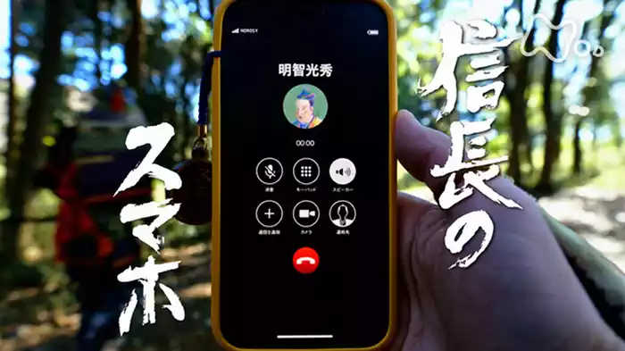 天下人に、俺はなる！