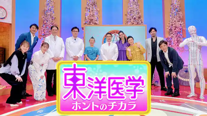 心と体を整えるSP