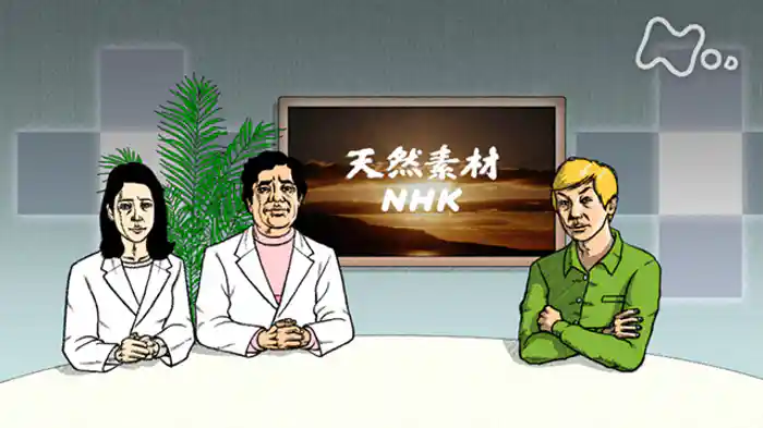 翔んでるサイエンス