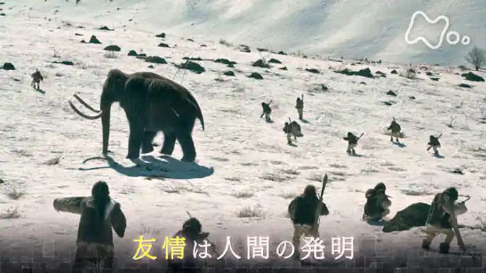 「“友情”　集団で生きるための発明」