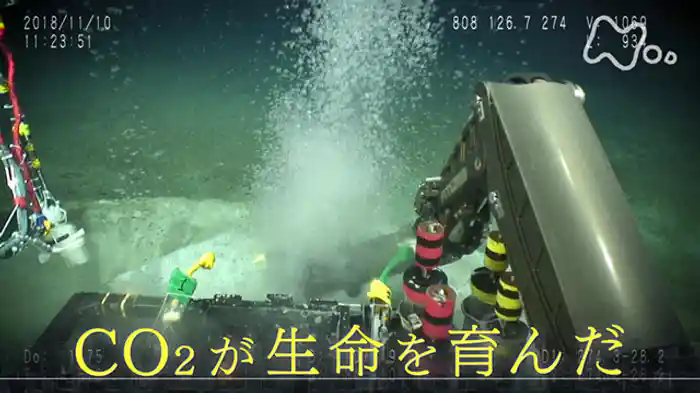 「“ＣＯ２”　見えざる生命の創造者」