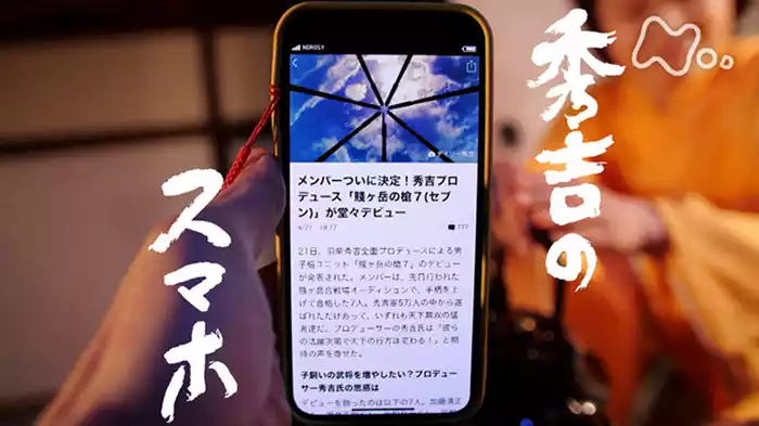 ターニング合戦といったら賤ヶ岳じゃ！