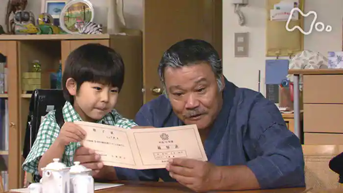 「居場所をください」